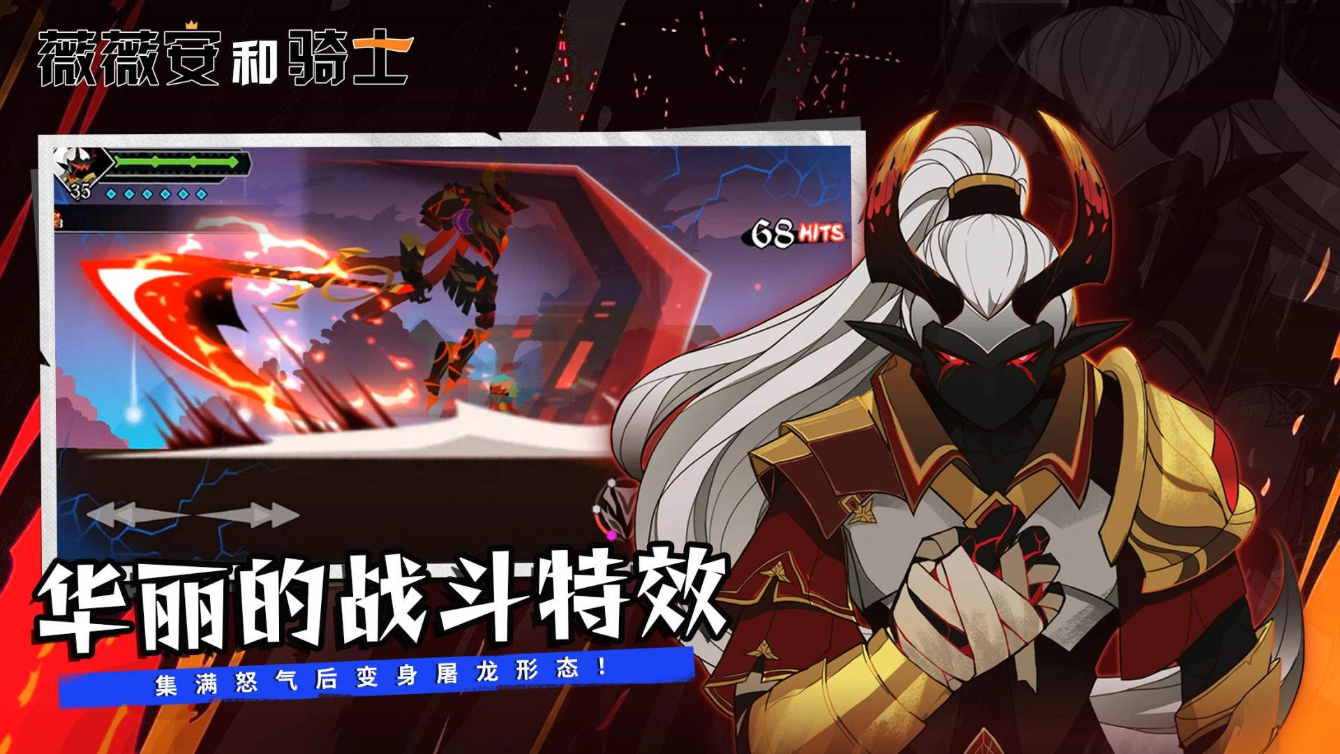 砰砰军团S2赛季版(4)