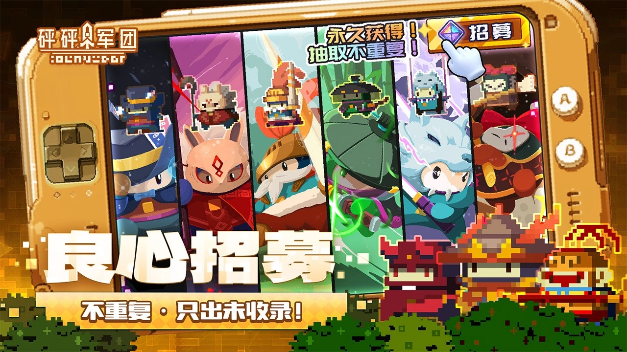 砰砰军团S2赛季版(2)