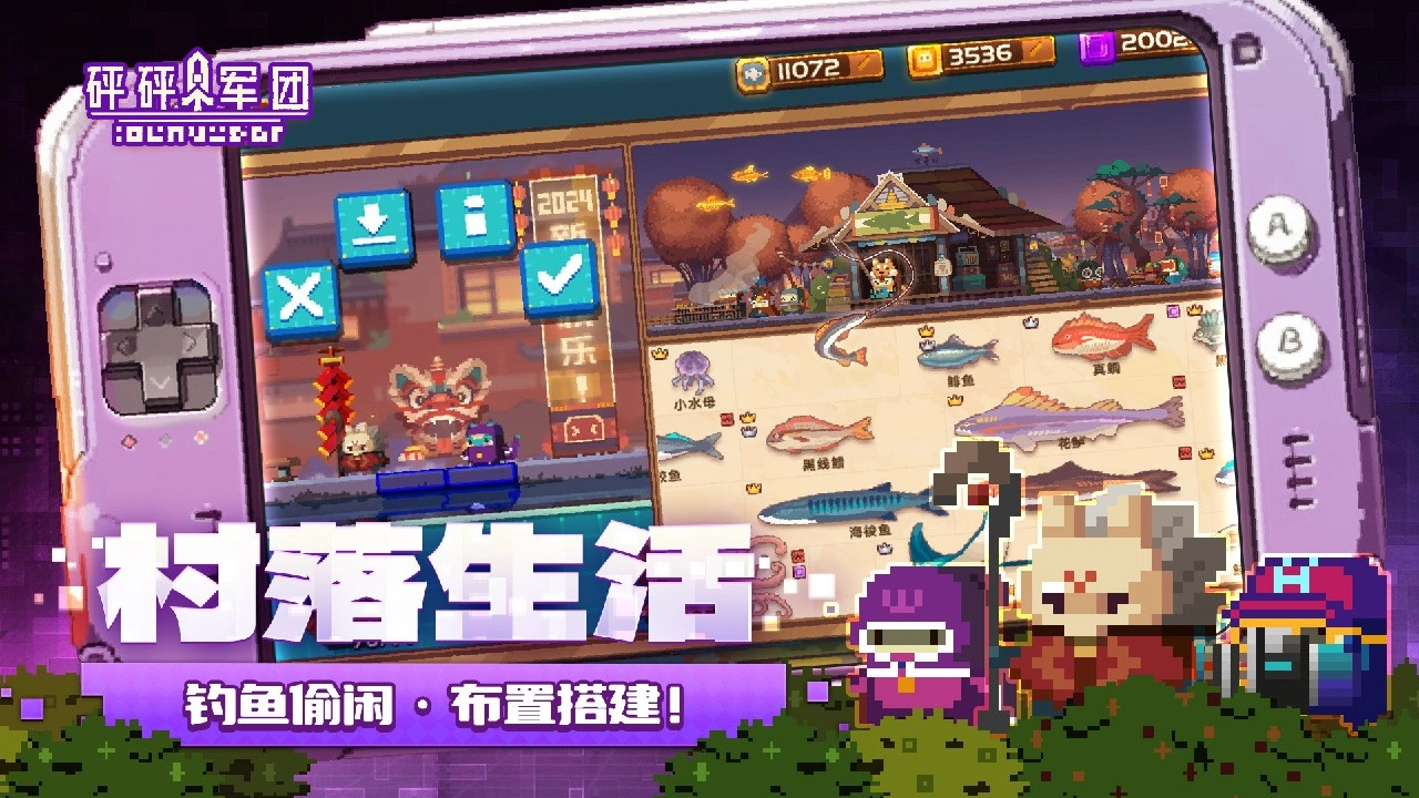 砰砰军团S2赛季版(6)