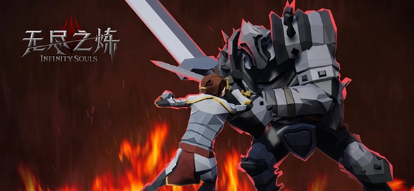 无尽之炼图3