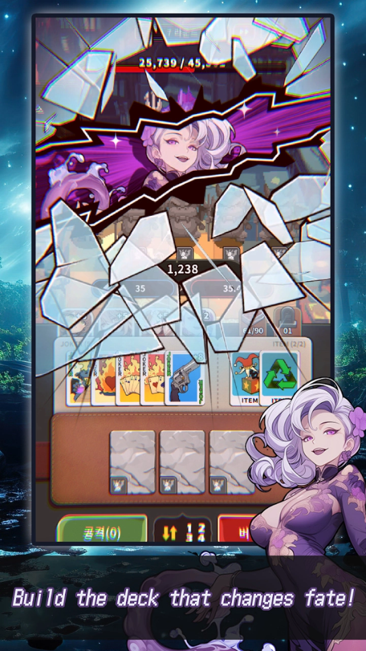 ACE爱丽丝卡牌篇(2)