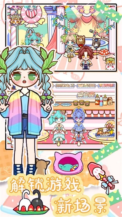 尤雅凡达世界图1