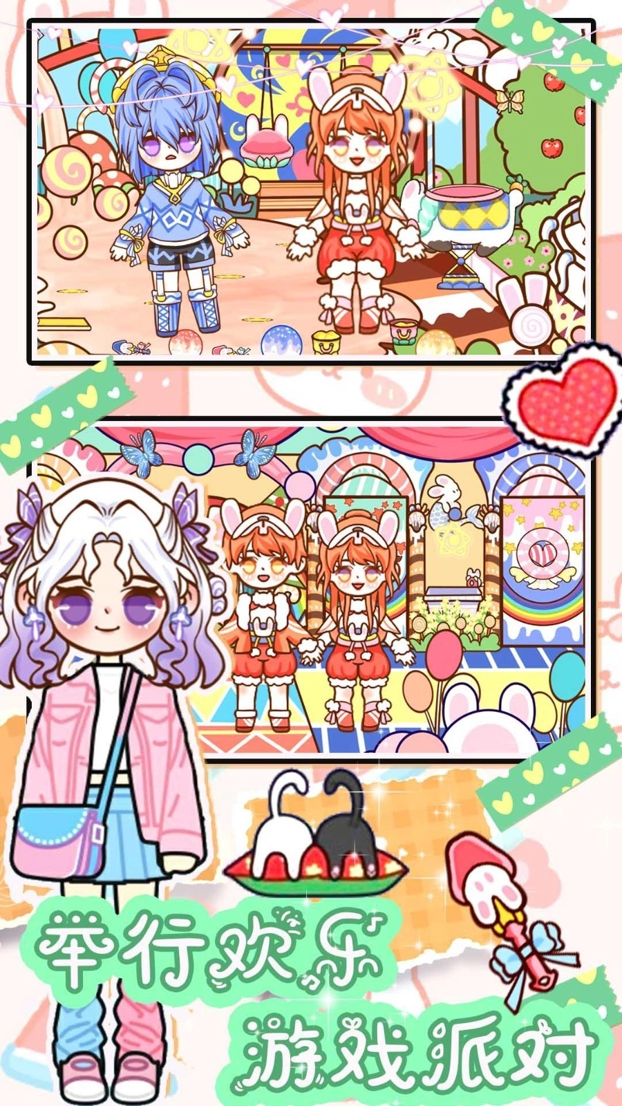 尤雅凡达世界图2