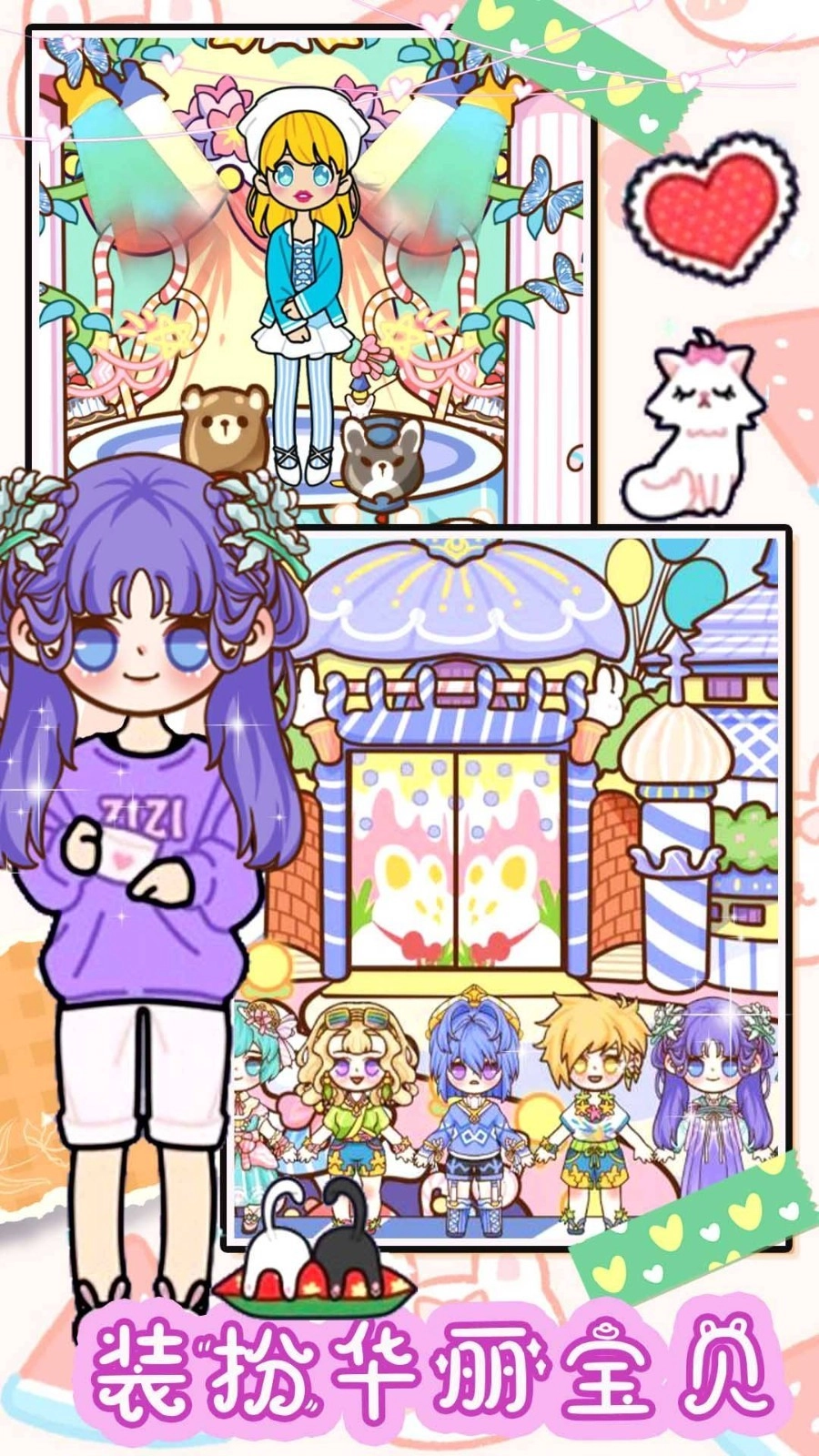 尤雅凡达世界图3