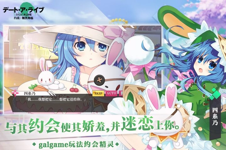 约战精灵再临怀旧服图2