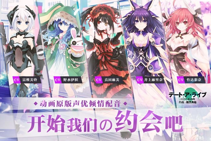 约战精灵再临怀旧服图3