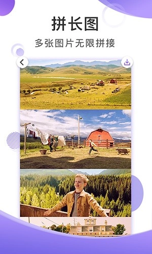 截圖王免費(fèi)版截圖0