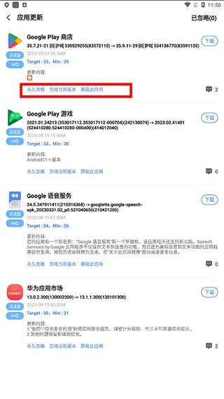 share软件安装包下载插图4