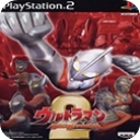 奥特曼格斗进化2手机版