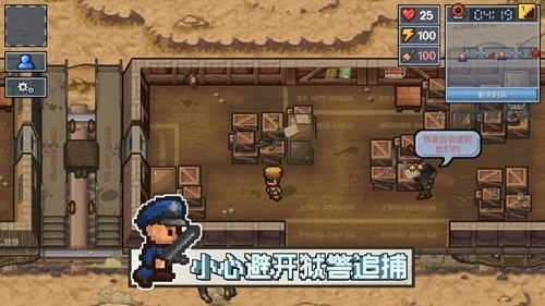 逃脱者2免费完整版图3