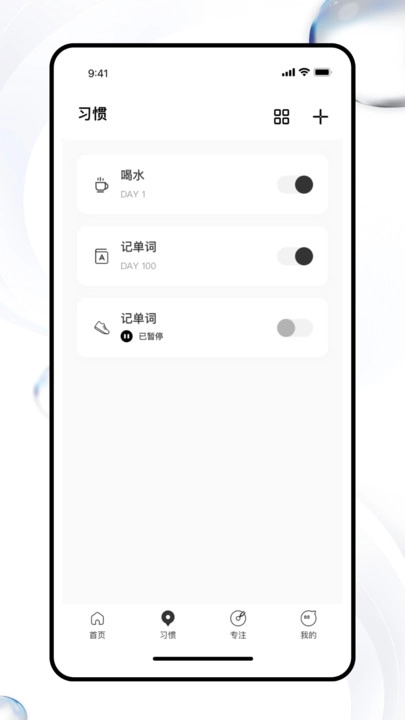 Calflow安卓版截图1