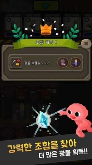 矿山模拟经营(1)