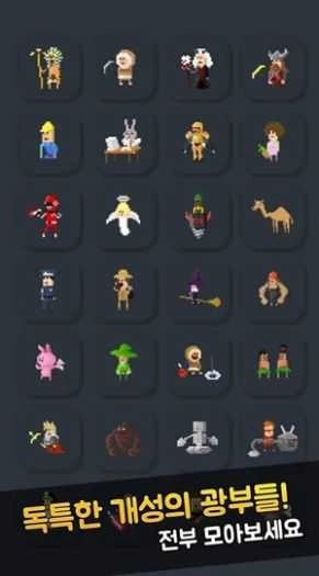 矿山模拟经营(2)