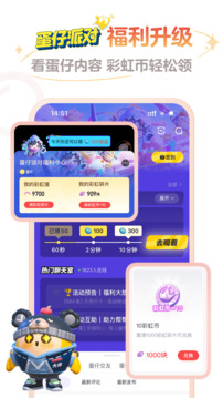 网易大神正版截图