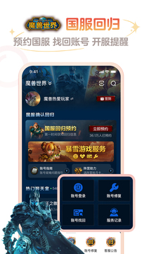 网易大神正版截图