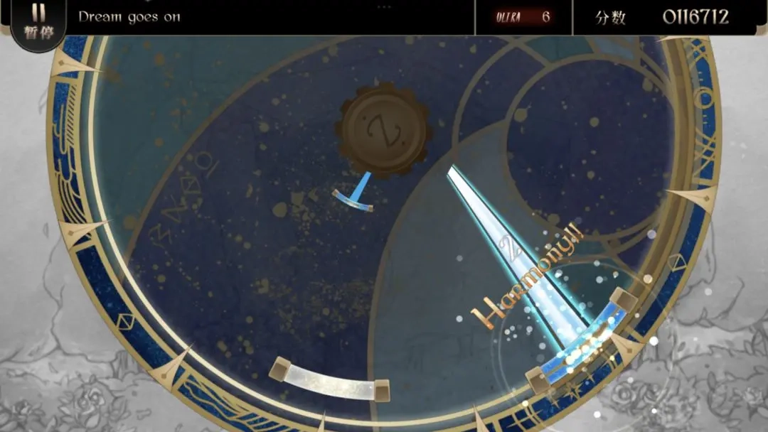 調(diào)律詩(shī)篇圖3