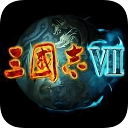 三国志7