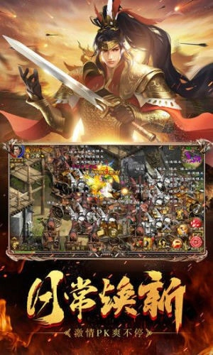 岁月征途游戏(1)