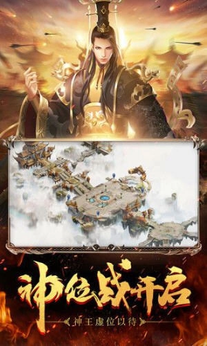 岁月征途游戏(3)