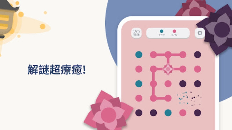 兩點(diǎn)之間截圖4