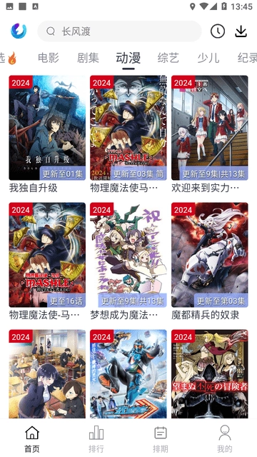 柚子fun最新版图2