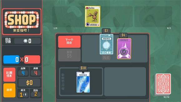 小丑牌寶可夢模組截圖1