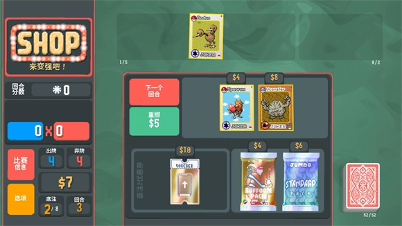 小丑牌寶可夢模組截圖3