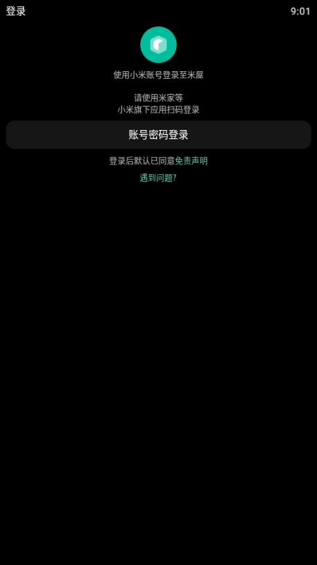 米屋手表版控制应用安装包下载插图2