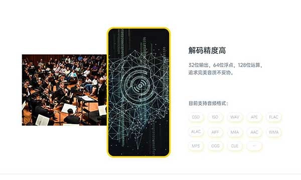 海贝音乐车载版图3