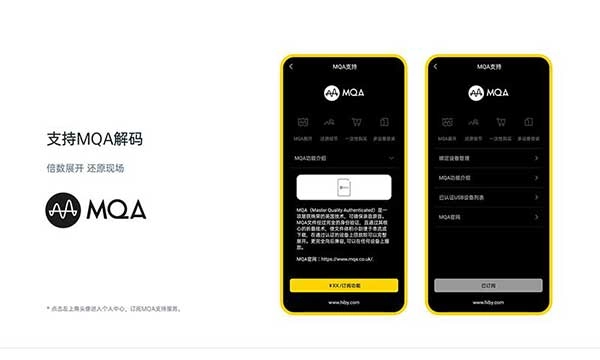 海贝音乐车载版图5