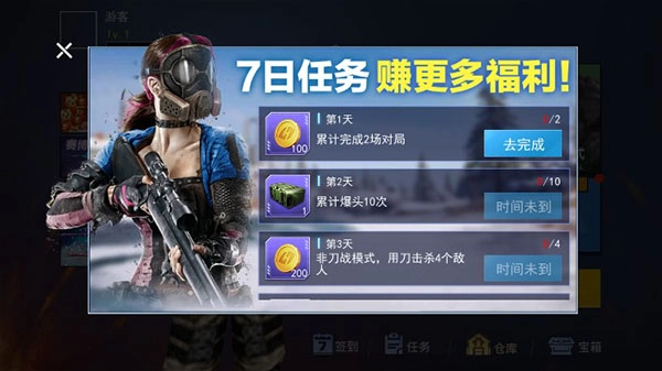 枪战荣耀精英最新版图2