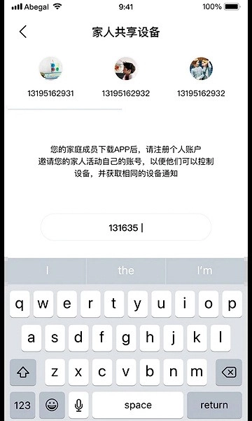 安贝果(Abegal)图2