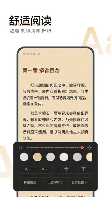 搜狗阅读小说免费阅读图2