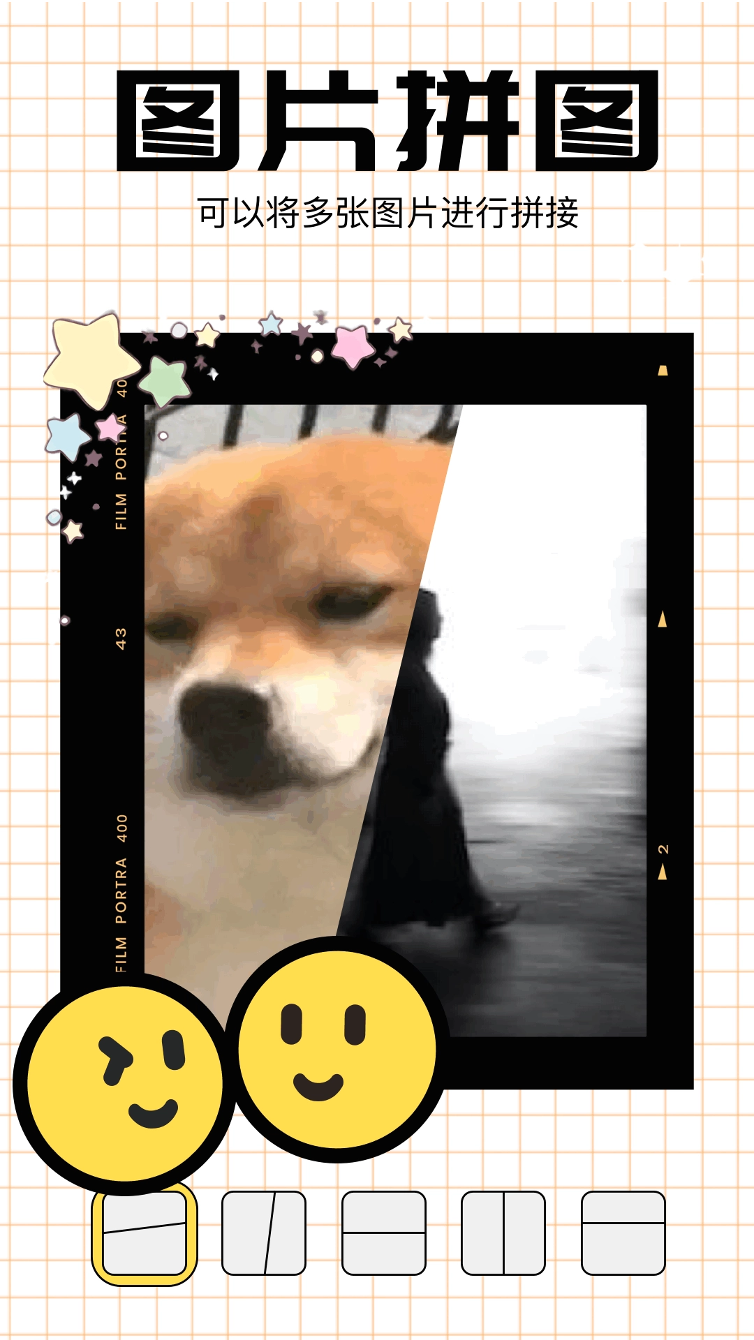 表情包斗图手机版图2