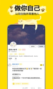 吉猫星球图4