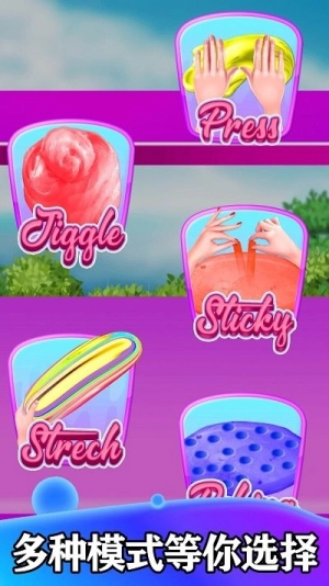 超级解压盒子图1