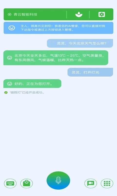 青禾润物图3