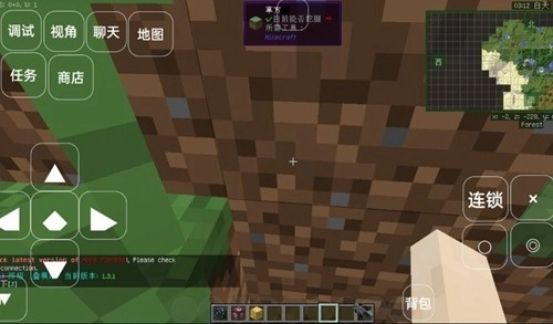 我的世界奥特曼的星系之旅图2