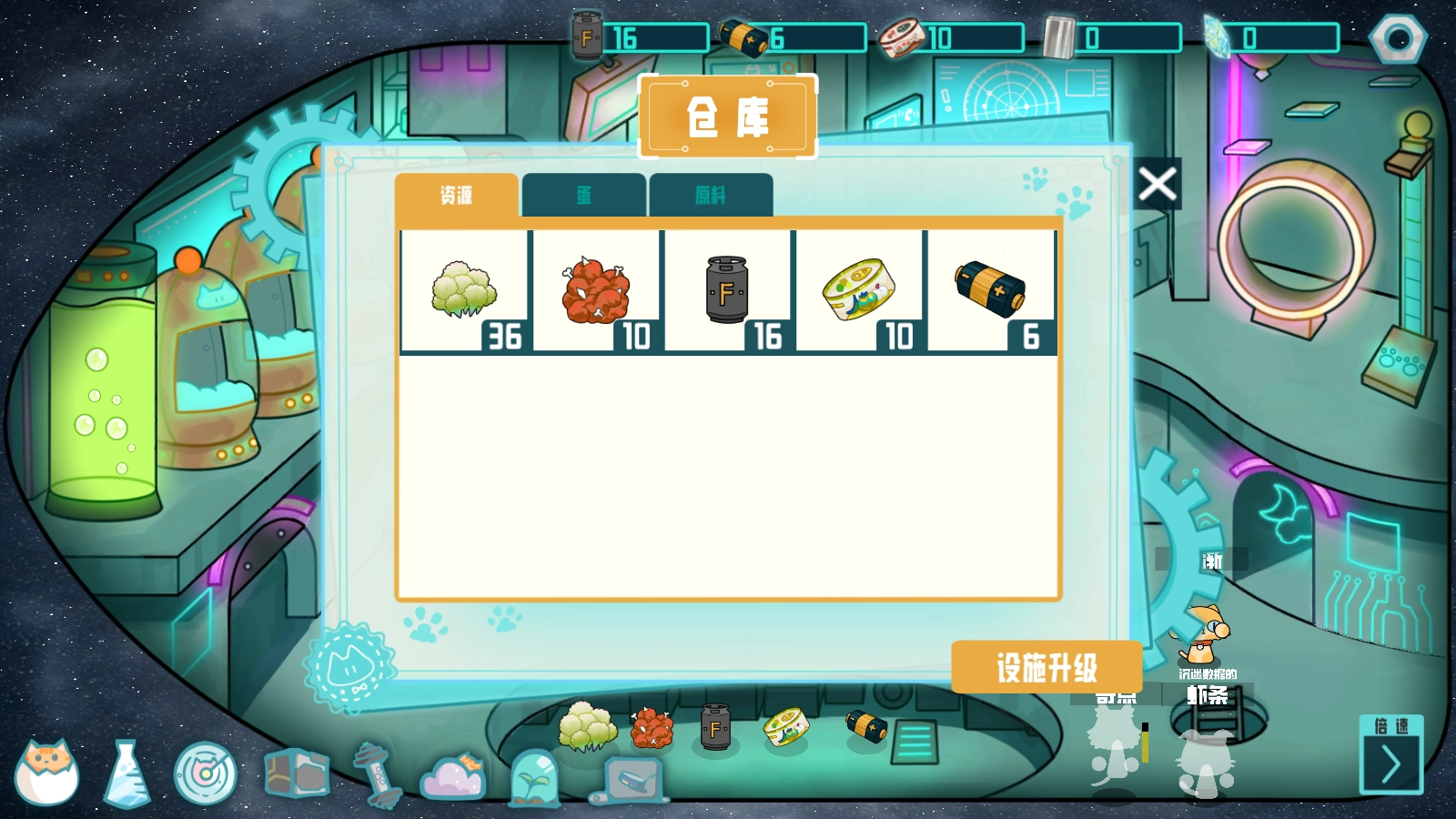 卵生猫之星际海贼团