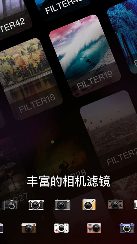 Dazz相机免费版截图0