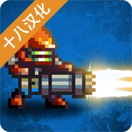 死亡之殼漢化版