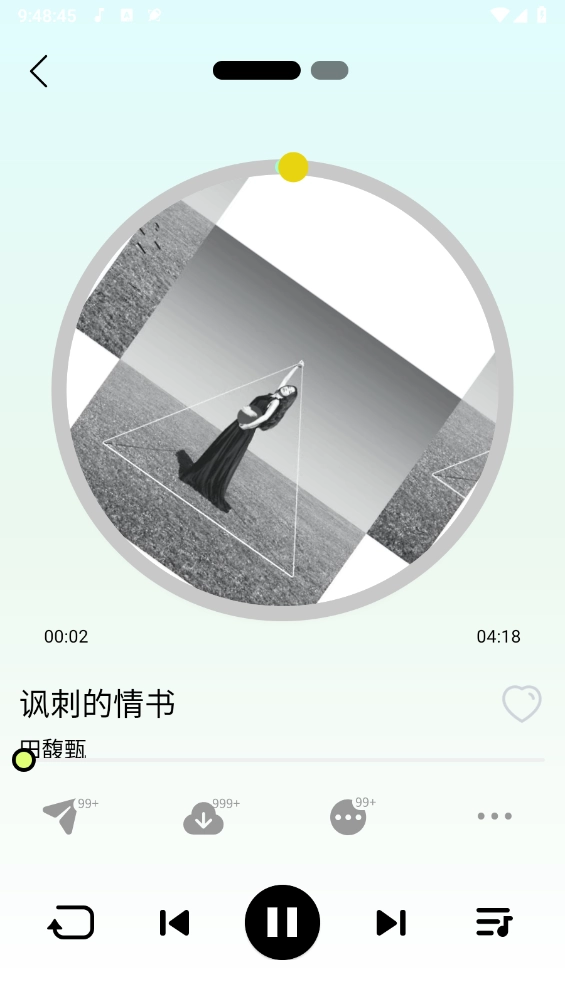 熊猫音乐免费版截图2