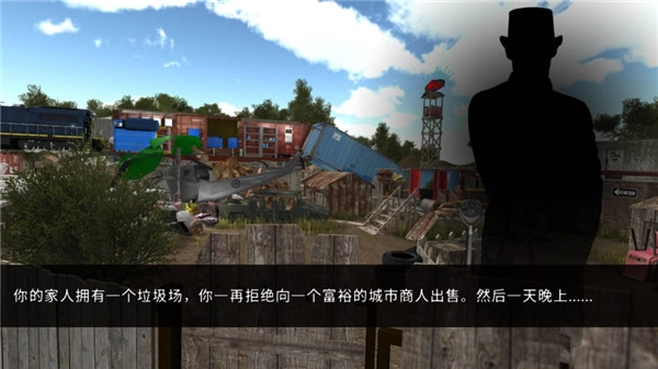 修理我的车手机版图1