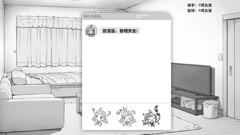 妹相随黑白世界2