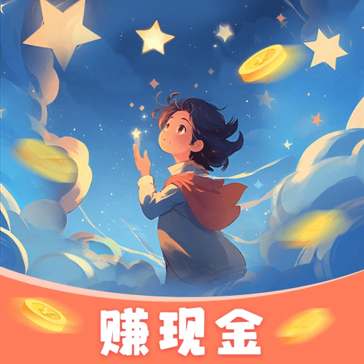 星辰微梦 v1.3.8
