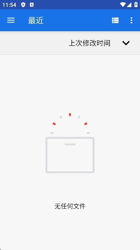 printershare安卓版3