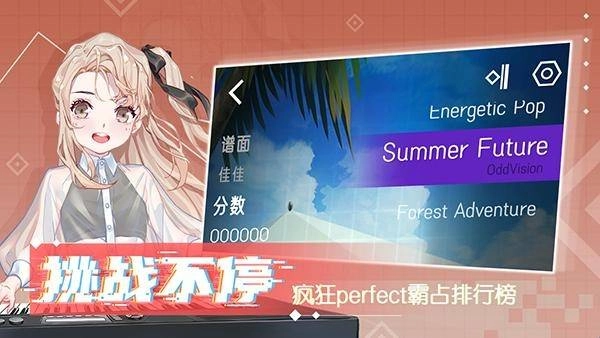 心跳旋律melody(1)