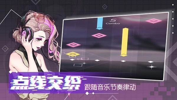 心跳旋律melody(2)