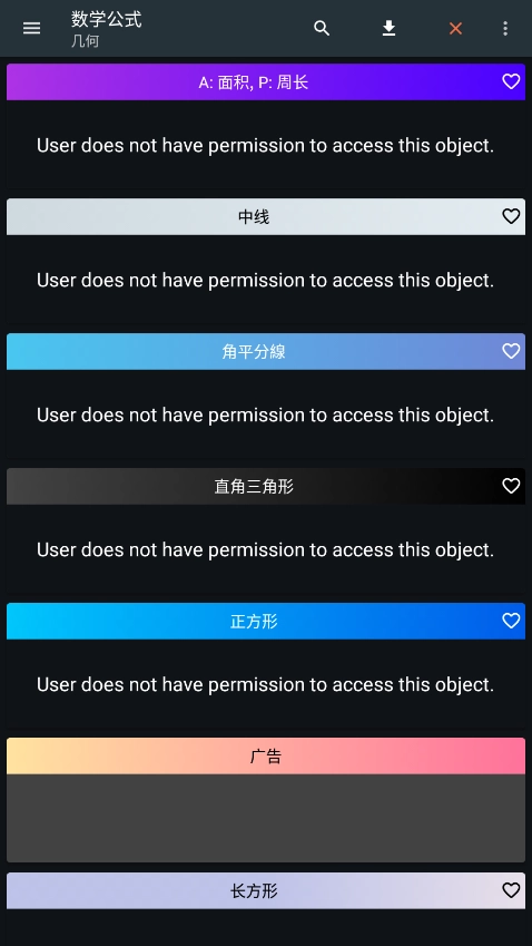 卡西欧计算器软件截图2