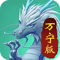 召唤神龙 V1.0.3